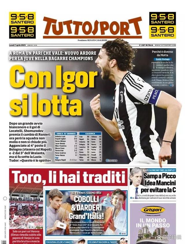 半岛体育入口-罗马客场战平实力值得肯定的简单介绍