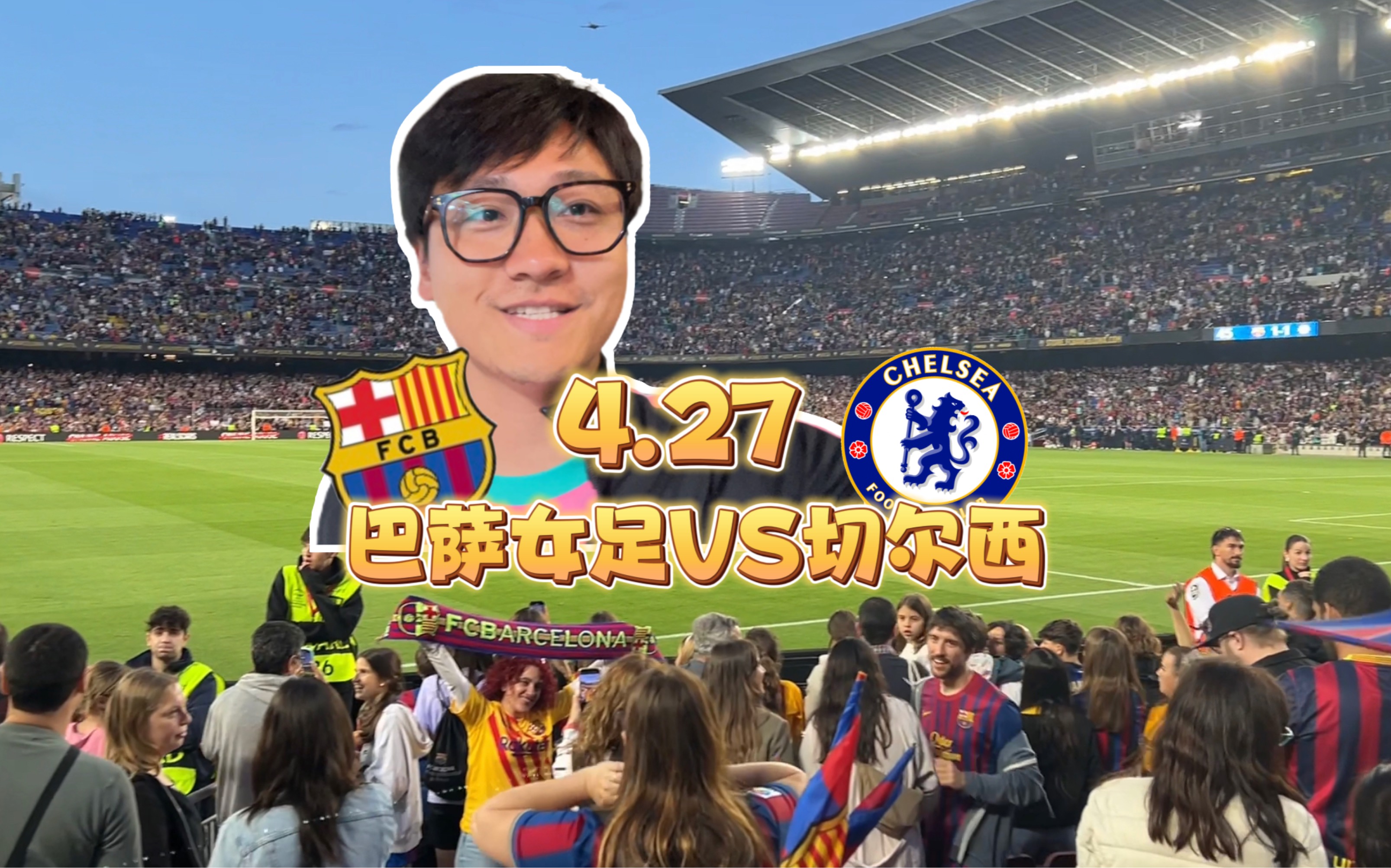 半岛体育app登录-包含切尔西上演全面晋级，欧冠前景诱人的词条