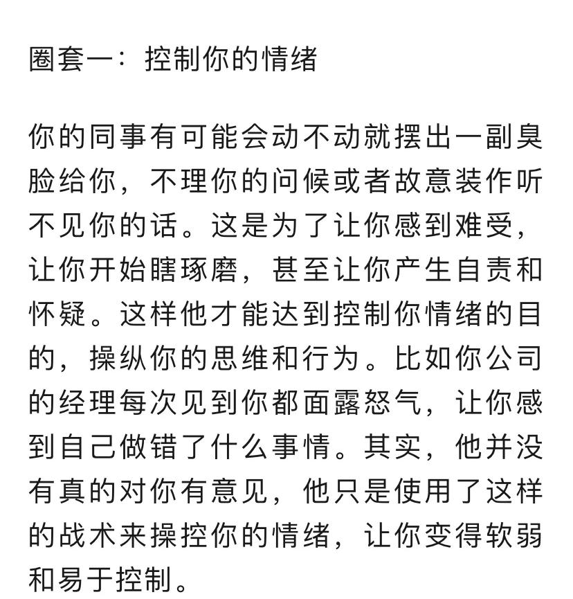 半岛体育在线登录-关于战术调整：新的打法挑战对手心理的信息