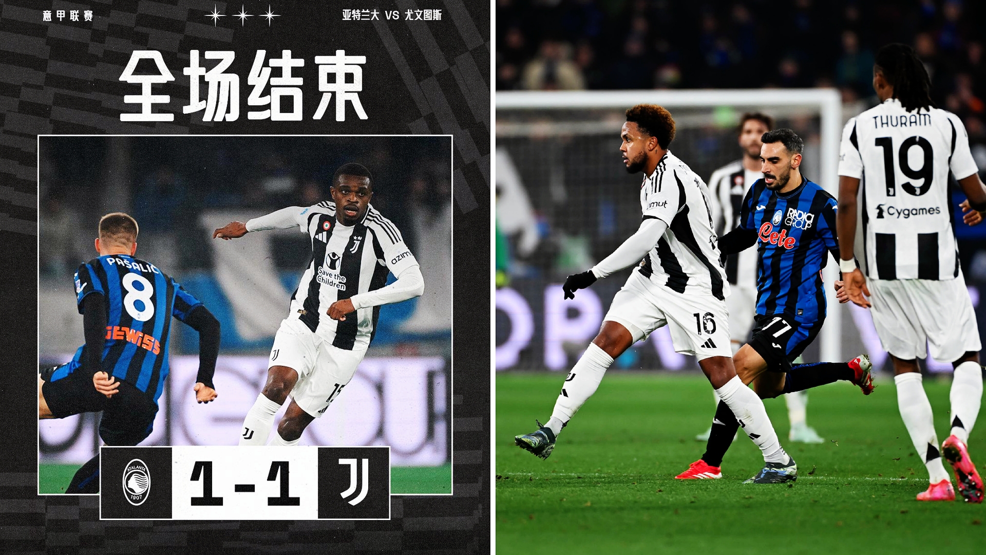 半岛体育登入-尤文图斯锋线连胜，赢得意甲关键战