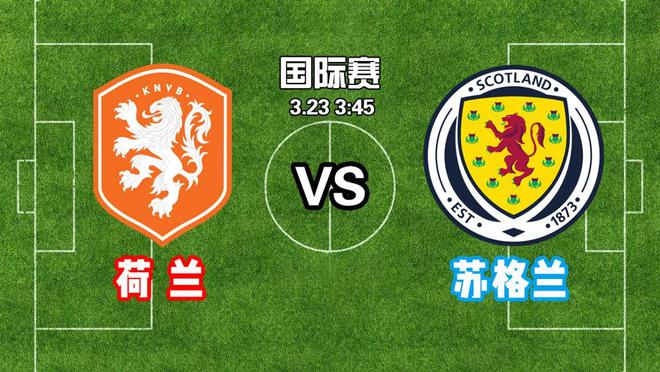 半岛体育app官方下载-欧预赛：荷兰大胜德国，豪取五连胜的简单介绍